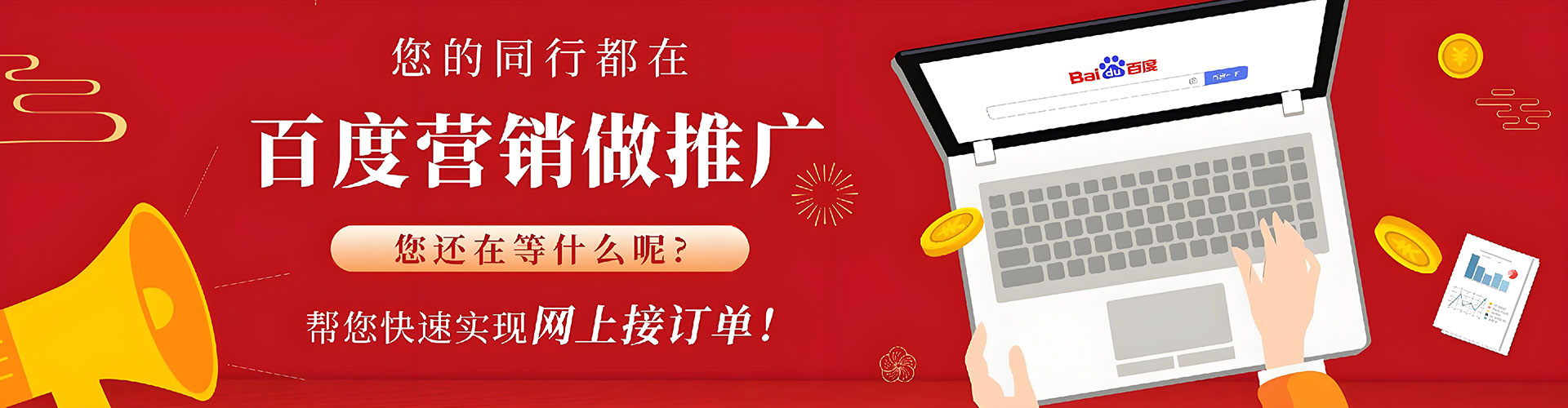 鄢陵信息流托管